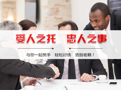 茂名隐私合规催收背后的真相：从业者带你了解合法讨债的正确打开方式